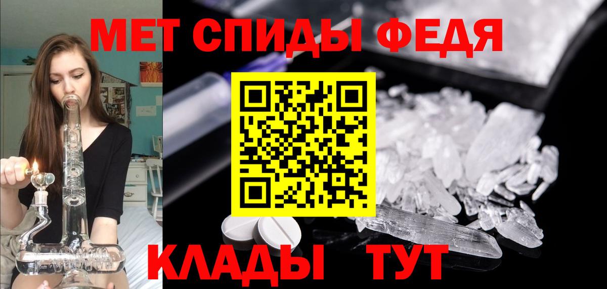 АМФ  Амфетамин VHQ  Вход с VPN  Тельмана 
