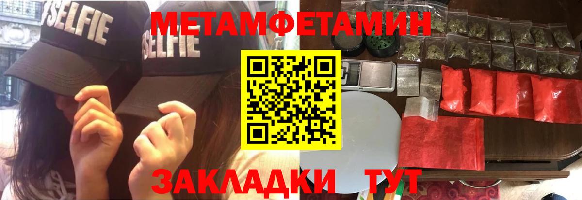 МДМА  ГАШ  Метадон  Экстази  Вход с VPN  Тельмана  Мефедрон кристаллы 