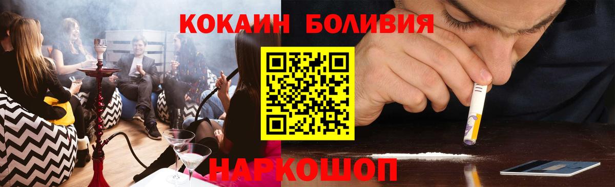 Кокаин 99% Тельмана