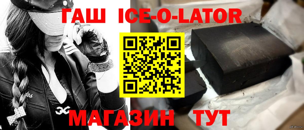 ГАШИШ VHQ  Гашиш хэш  Тельмана  хочу   Вход с VPN 