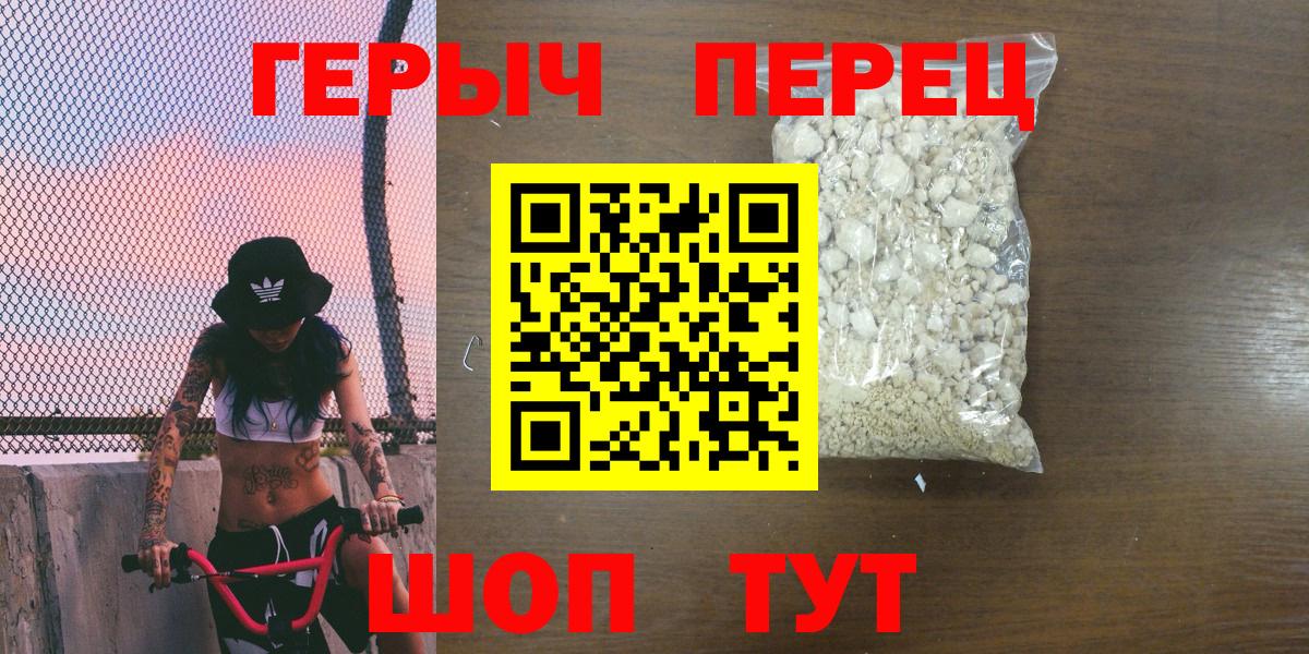 Тельмана  Героин афганец  Вход с VPN 