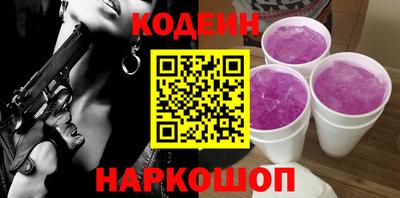 прущие грибы Бузулук