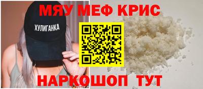 прущие грибы Бузулук