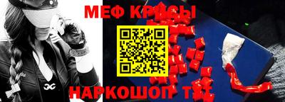 соль ск Будённовск