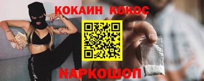 прущие грибы Бузулук
