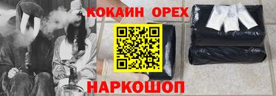 каннабис Бугуруслан