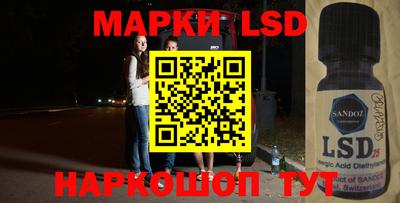 соль ск Будённовск