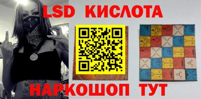 соль ск Будённовск