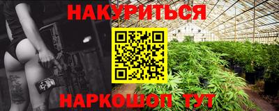 каннабис Бугуруслан