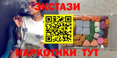 каннабис Бугуруслан
