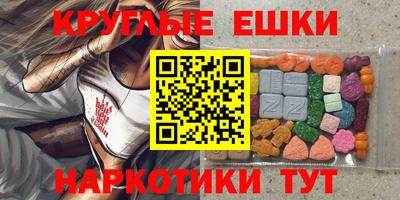 прущие грибы Бузулук