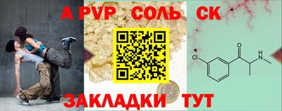 каннабис Бугуруслан
