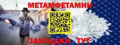 соль ск Будённовск