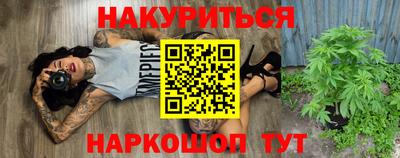 каннабис Бугуруслан