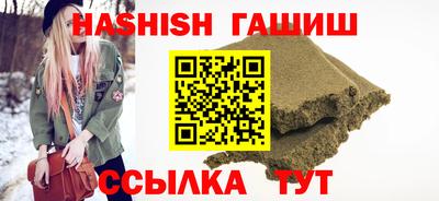 прущие грибы Бузулук