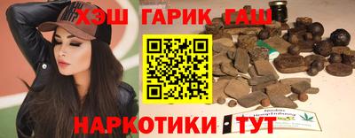 прущие грибы Бузулук
