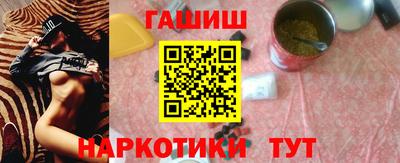 соль ск Будённовск