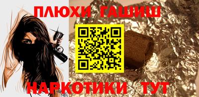 прущие грибы Бузулук