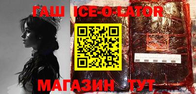 соль ск Будённовск