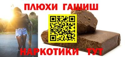 прущие грибы Бузулук