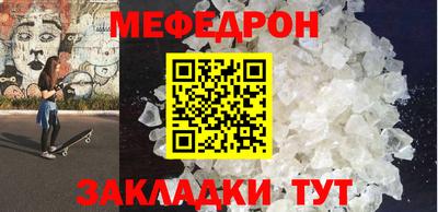 соль ск Будённовск