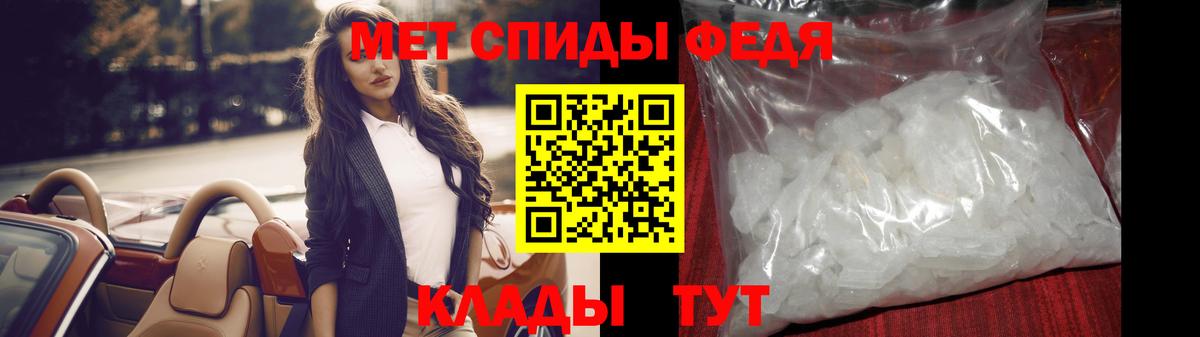 Тельмана  Первитин винт  Вход с VPN 