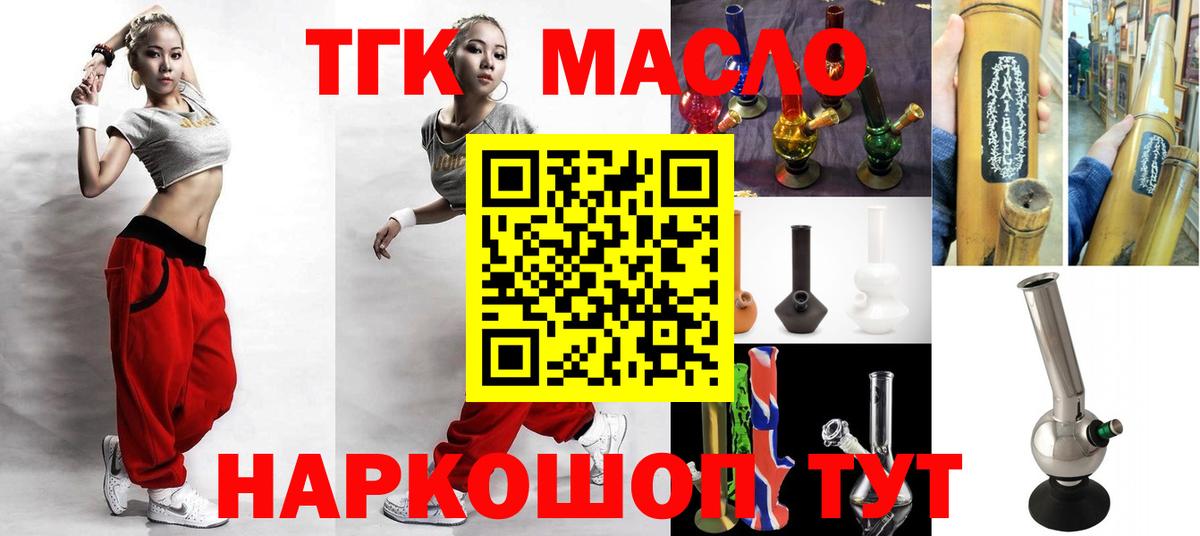 хочу наркоту  Дистиллят ТГК Wax  Вход с VPN  Тельмана 