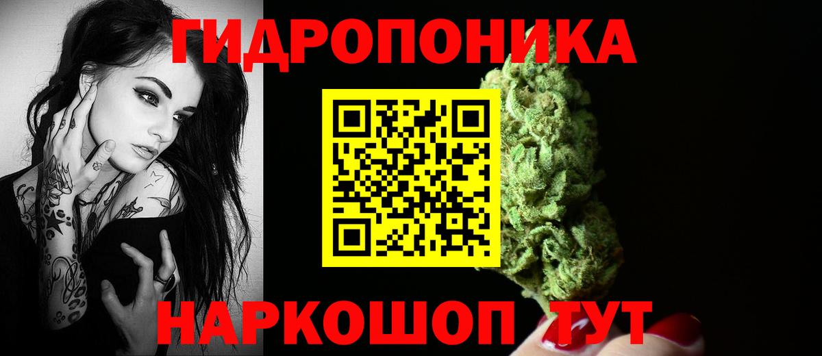 МАРИХУАНА THC 21%  Шишки марихуана MAZAR  Канабис White Widow  Шишки марихуана планчик  Вход с VPN  Тельмана 